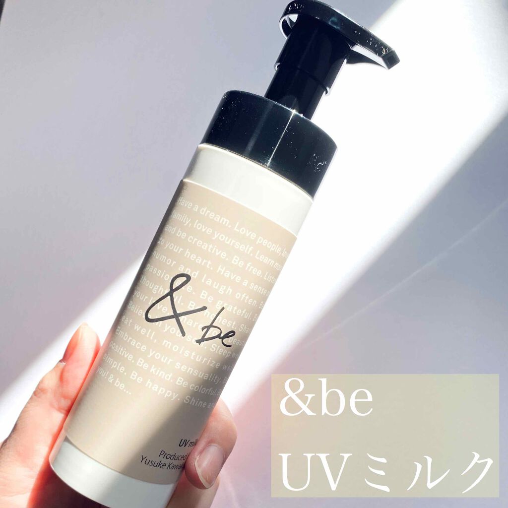 UVミルク/&be/日焼け止め・UVケアを使ったクチコミ(1枚目)
