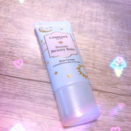 シークレットビューティーベース/キャンメイク/化粧下地を使ったクチコミ(1枚目)