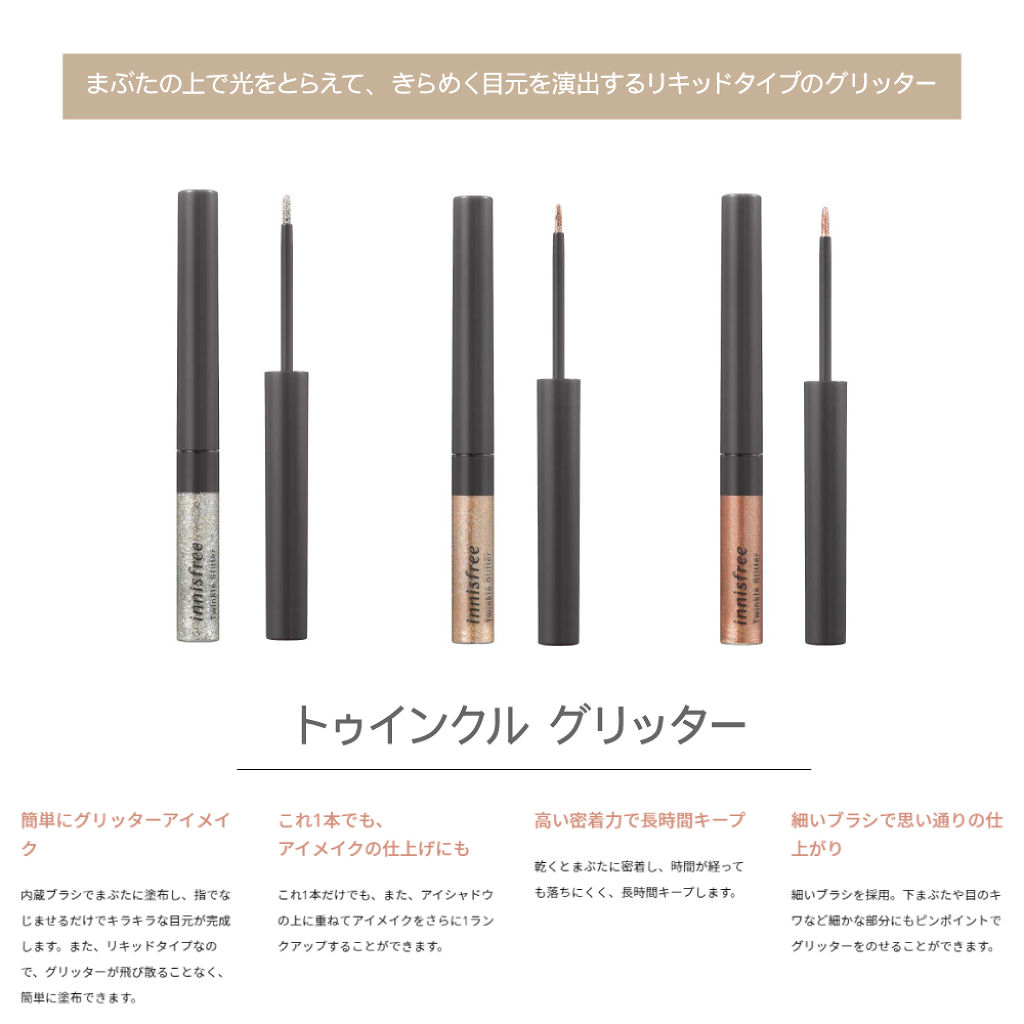 リアルカラーネイル Disney LTD/innisfree/マニキュアを使ったクチコミ（2枚目）