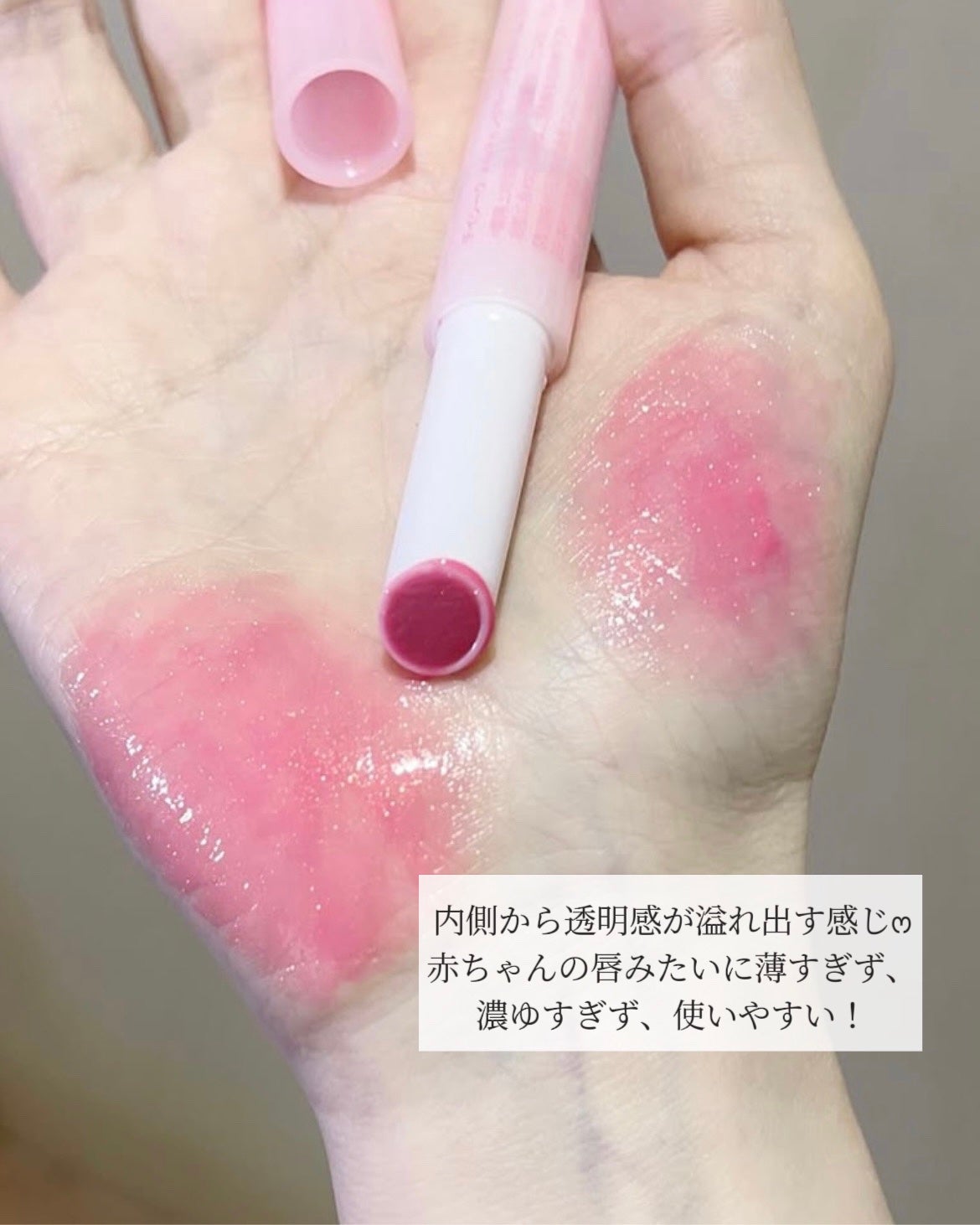 メルティングキャンディーバーム/dasique/口紅を使ったクチコミ(3枚目)