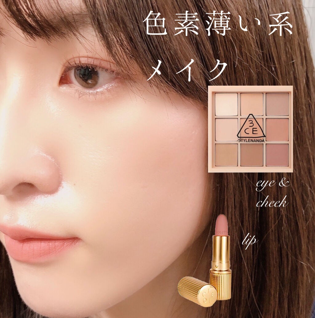 3CE マルチアイカラーパレット/3CE/アイシャドウパレットを使ったクチコミ(1枚目)