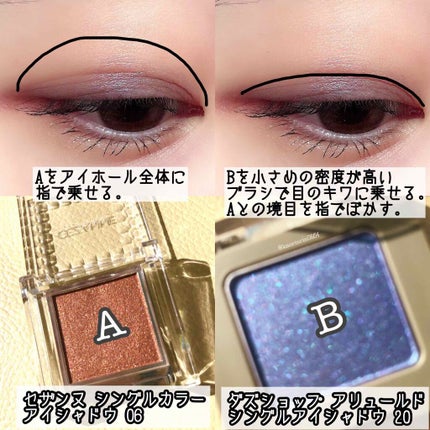 アリュールド シングル アイシャドウ/DAZZSHOP/単色アイシャドウを使ったクチコミ(2枚目)
