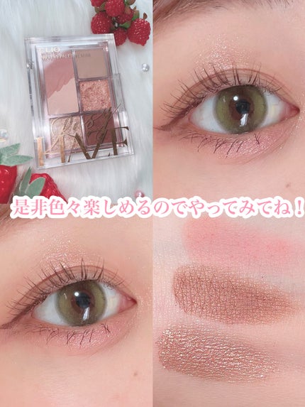 ごんす@YouTube始めました on LIPS 「《CLIO大人のピンクブラウンメイク👀》可愛いピンクメイクが似..」(7枚目)