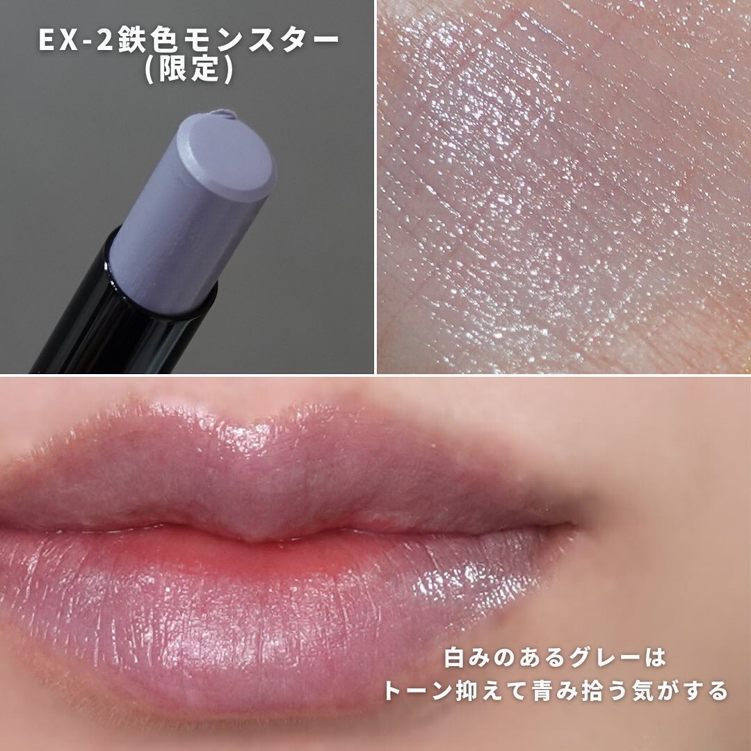 ケイト リップモンスターカラートナー/KATE/口紅を使ったクチコミ(4枚目)