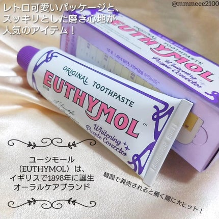 ホワイトパープル歯みがき ピーチフローラルミントの香り/EUTHYMOL/歯磨き粉を使ったクチコミ(2枚目)