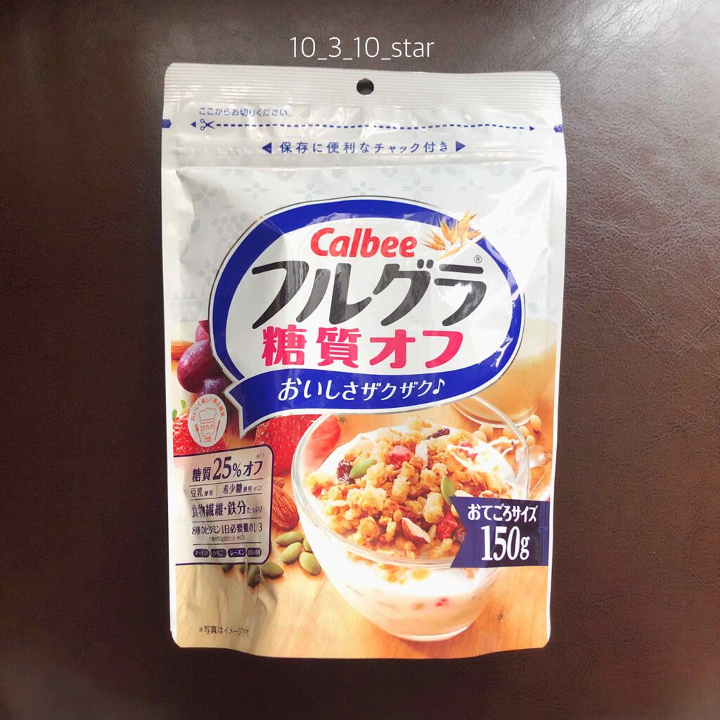フルグラ® 糖質オフ/カルビー/グラノーラを使ったクチコミ（1枚目）