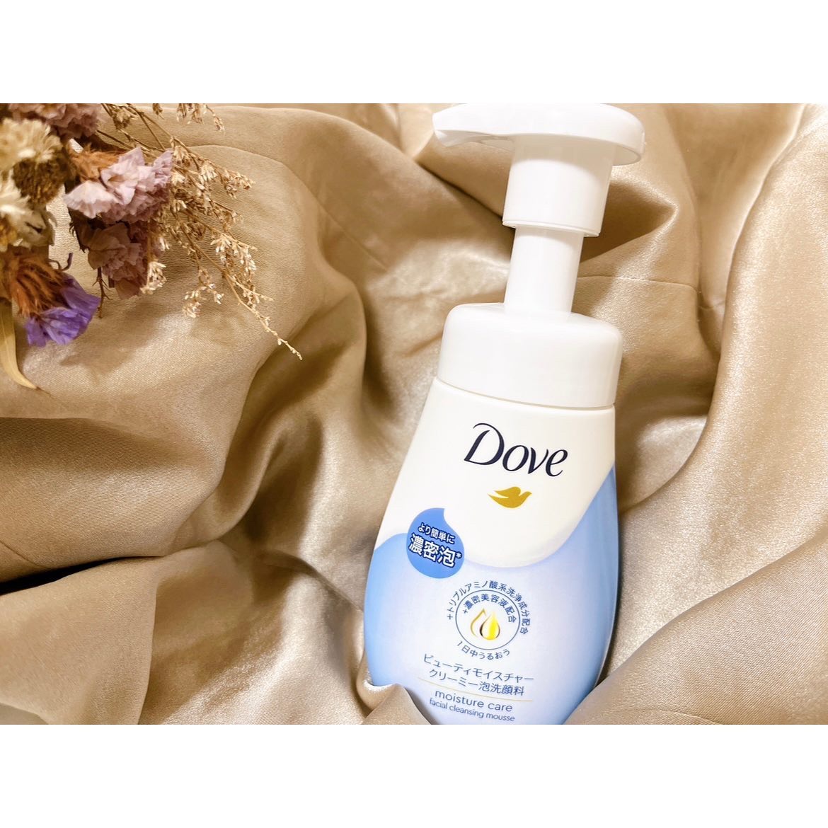 ビューティモイスチャー クリーミー泡洗顔料/ダヴ/泡洗顔を使ったクチコミ（1枚目）