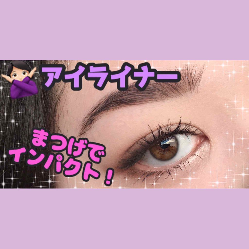 アイシャドウベース/キャンメイク/アイシャドウベースを使ったクチコミ（1枚目）