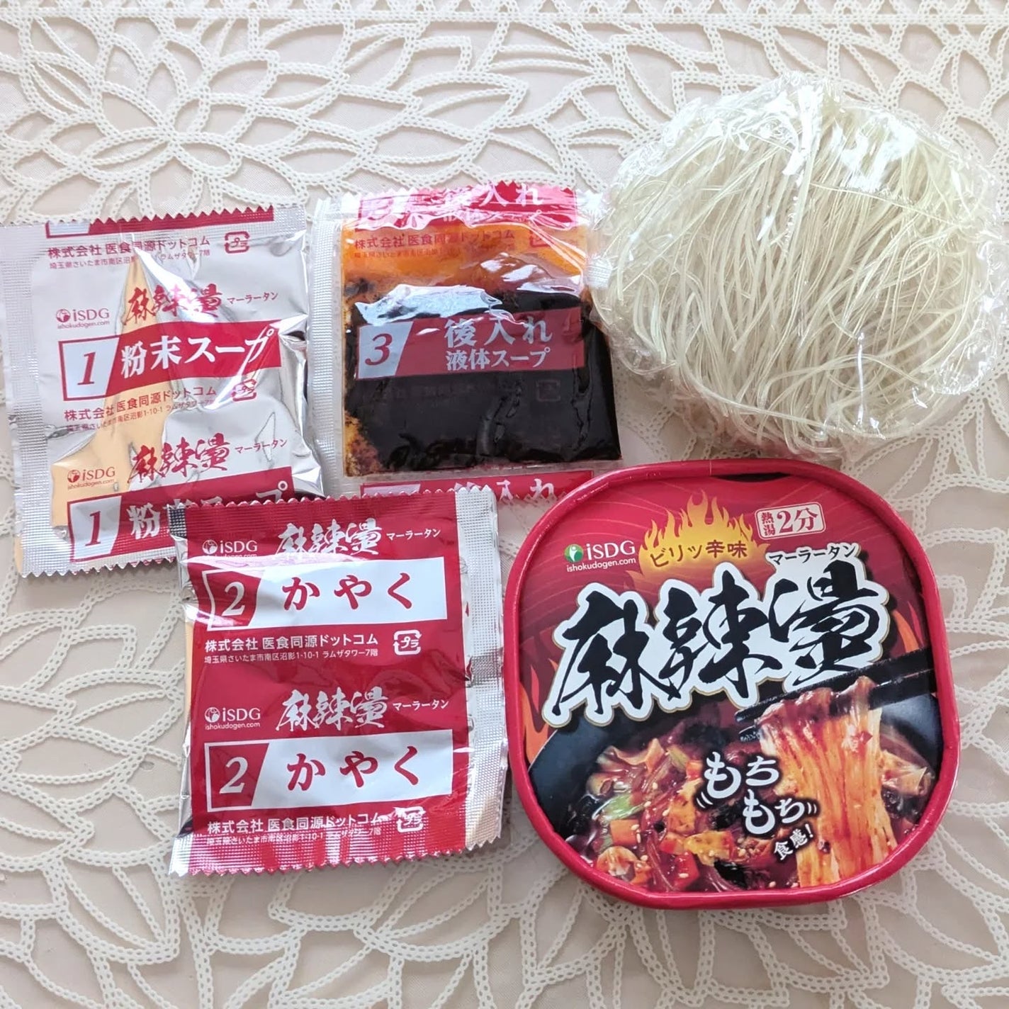 **Smiley** on LIPS 「ヘルシーな即席春雨もちもち食感のさつまいも麺で手軽に食べれる🥢..」(3枚目)