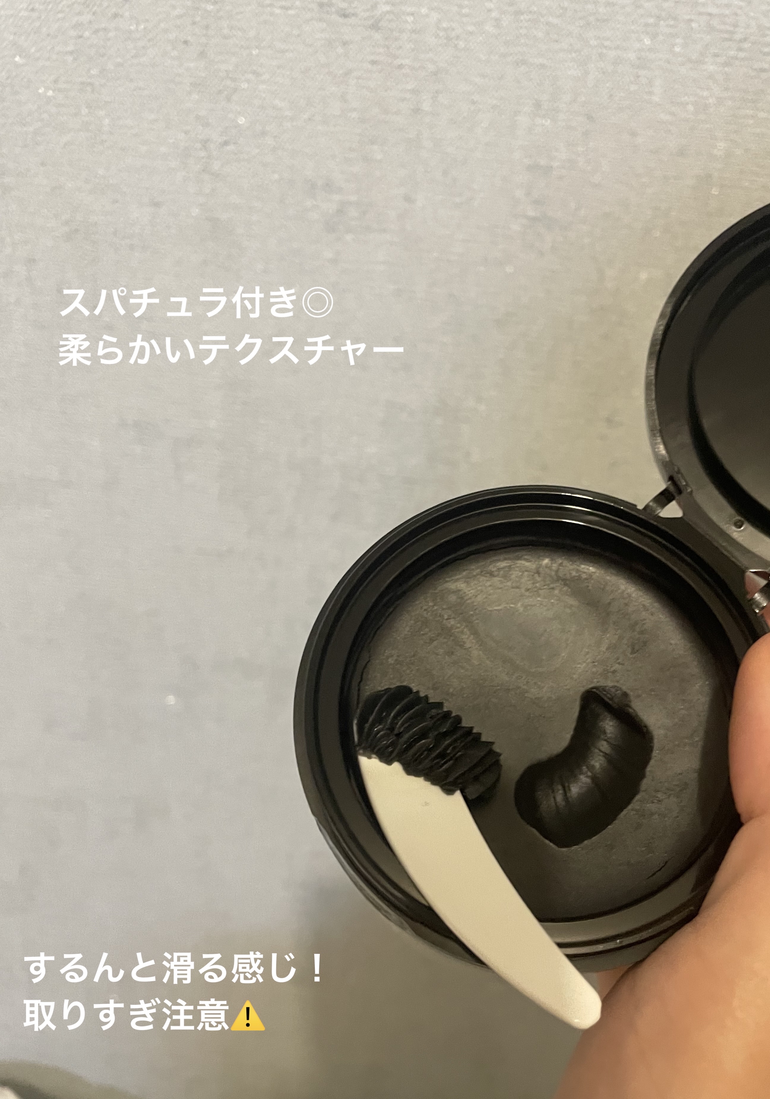 クレンジングバーム ブラック/CLAYGE/クレンジングバームを使ったクチコミ（2枚目）