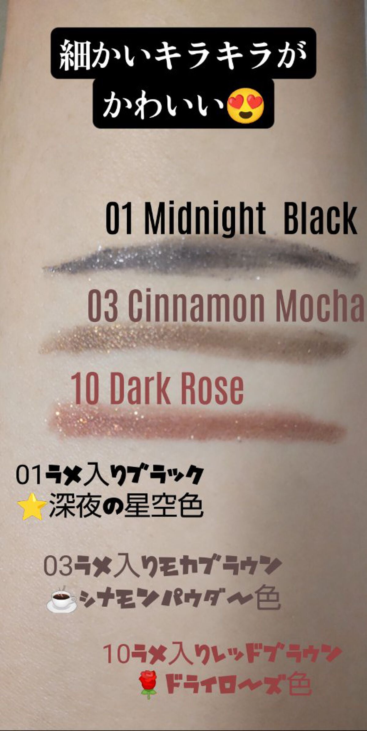 ウォータープルーフペンシルアイライナー/SISTER ANN/ペンシルアイライナーを使ったクチコミ(2枚目)