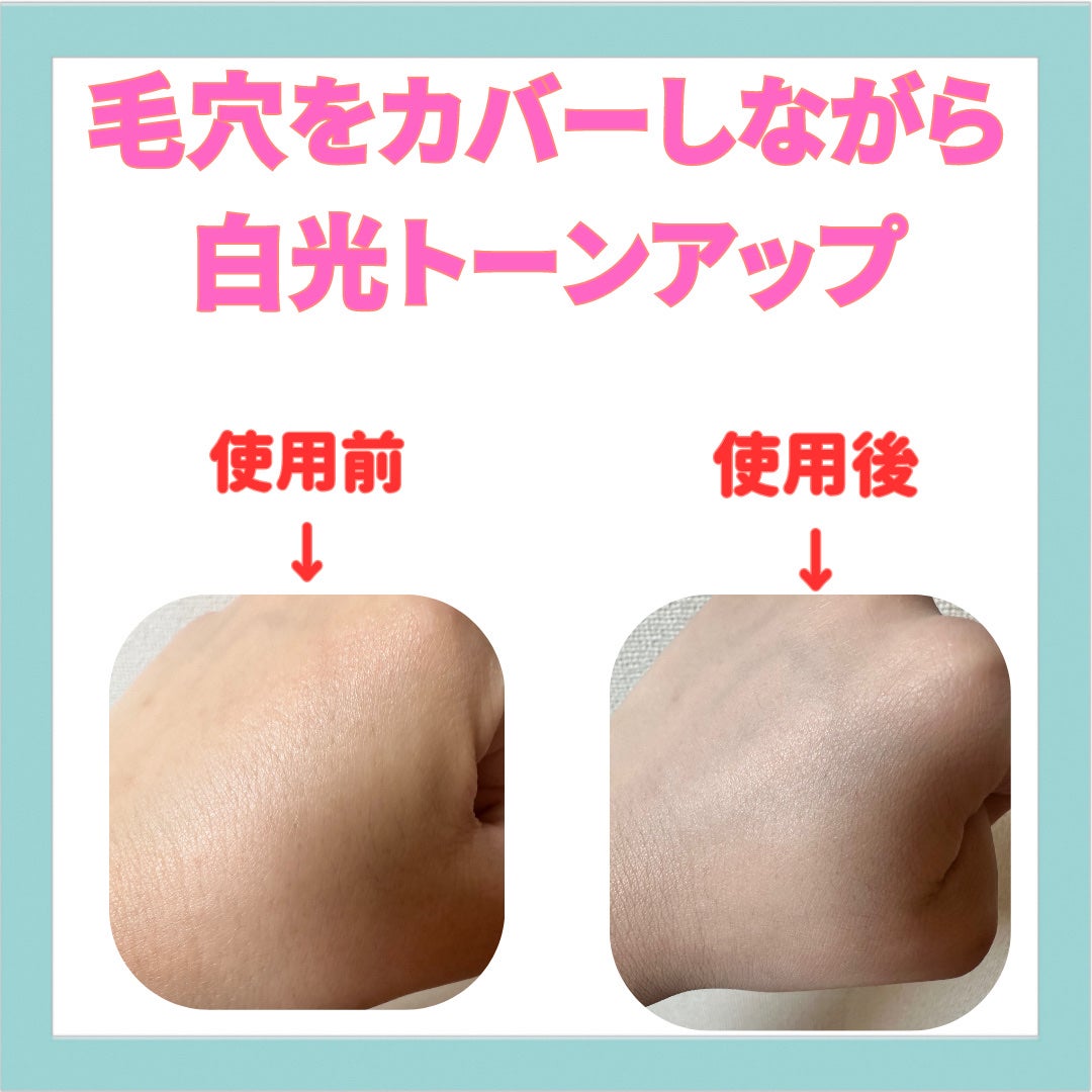 ケイト スノースキンベース/KATE/化粧下地を使ったクチコミ(2枚目)