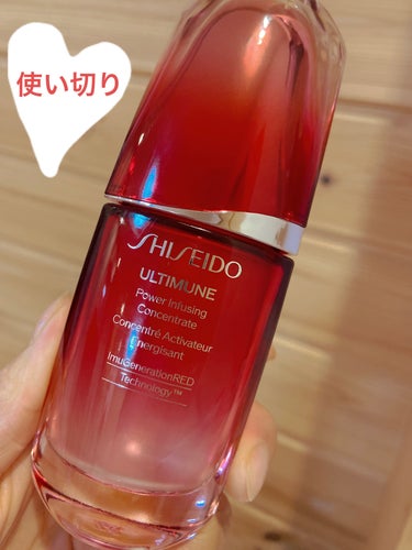 アルティミューン™ パワライジング コンセントレート Ⅲ/SHISEIDO/美容液を使ったクチコミ（1枚目）