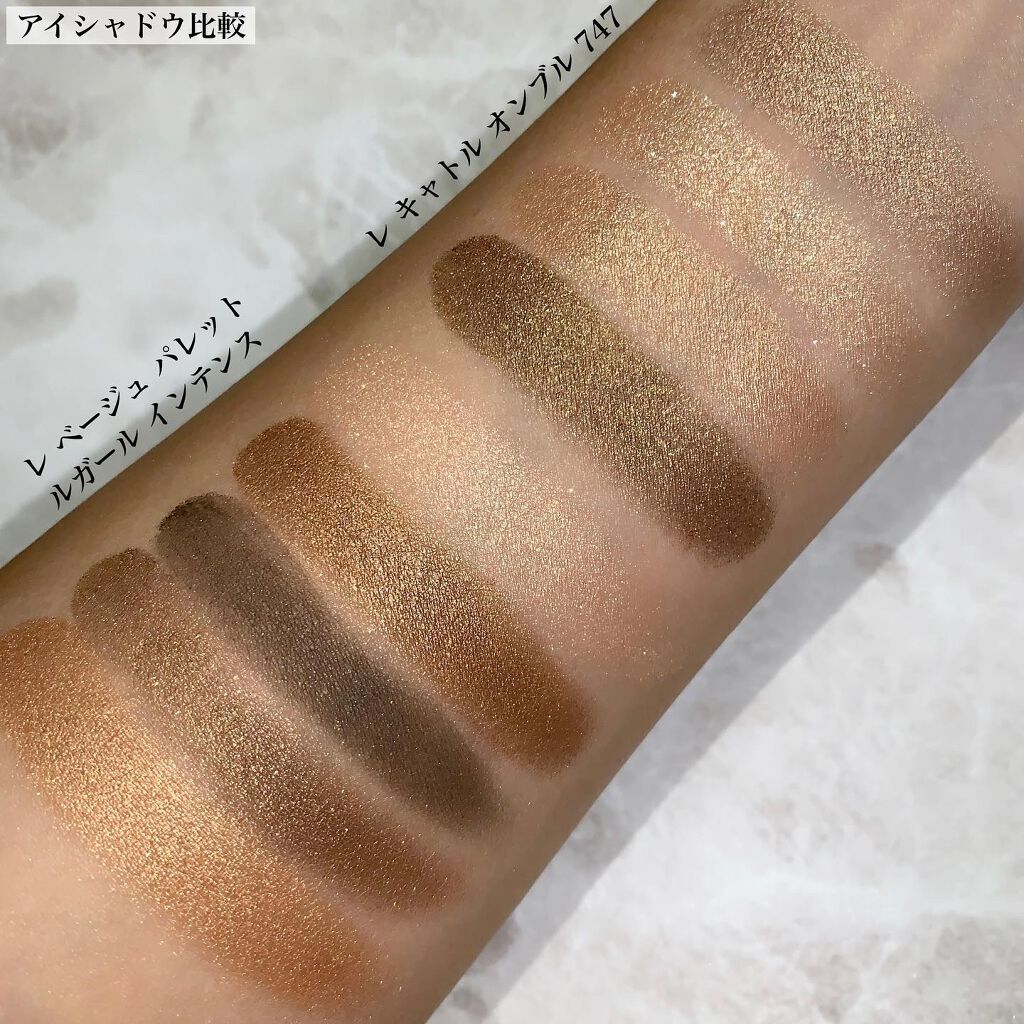 CHANEL レキャトルオンブル レベージュルガール 4点まとめうり CHANEL