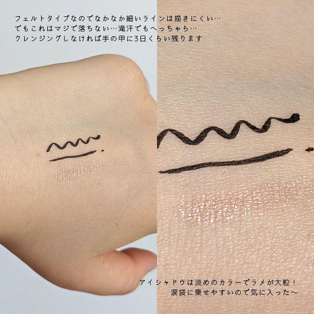 ICI EYE/idolo(イドロ)/リキッドアイライナーを使ったクチコミ(3枚目)