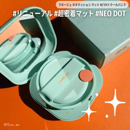 ネオクッション マット N/LANEIGE/クッションファンデーションを使ったクチコミ(1枚目)
