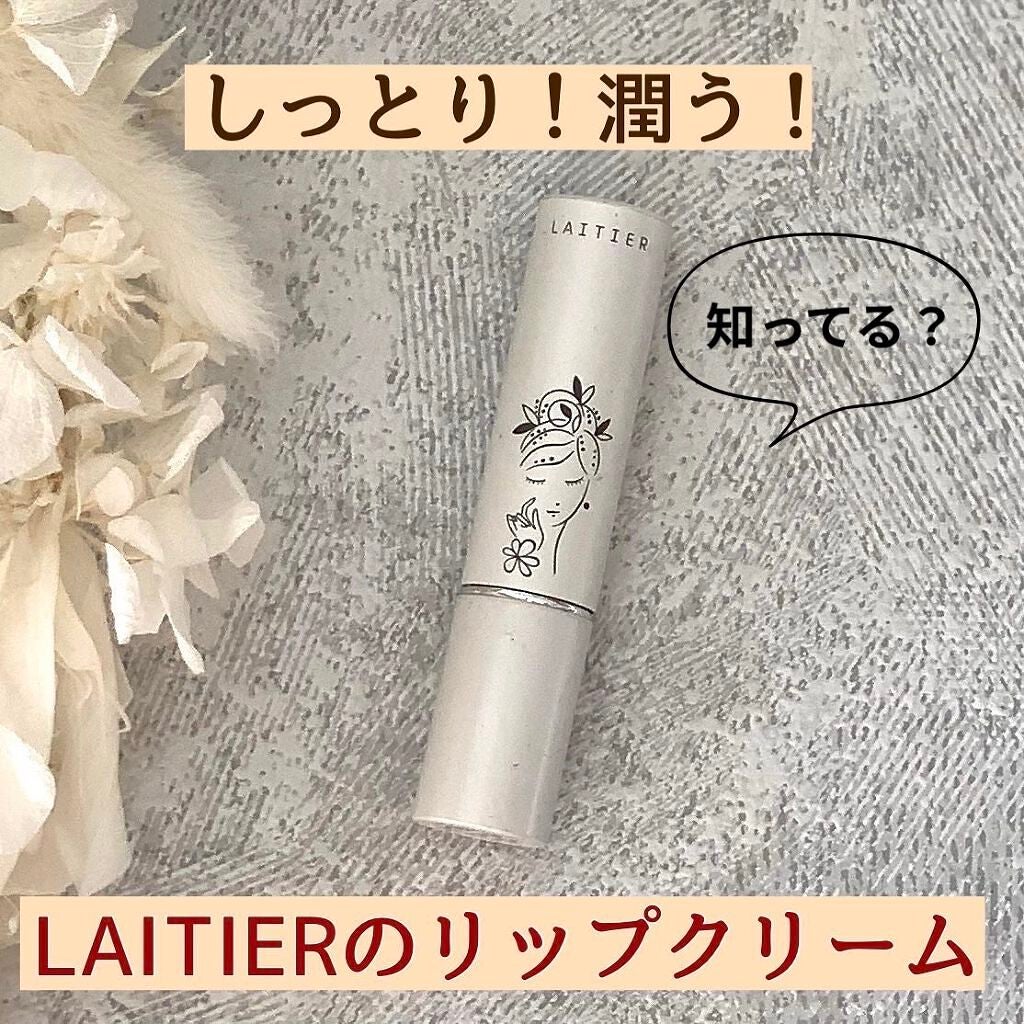 モイスチャーリップ/レチエ/リップクリームを使ったクチコミ(1枚目)