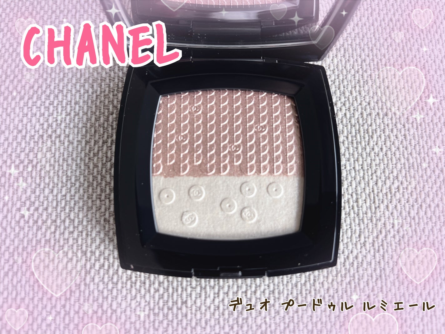 デュオ プードゥル ルミエール/CHANEL/パウダーハイライトを使ったクチコミ(1枚目)