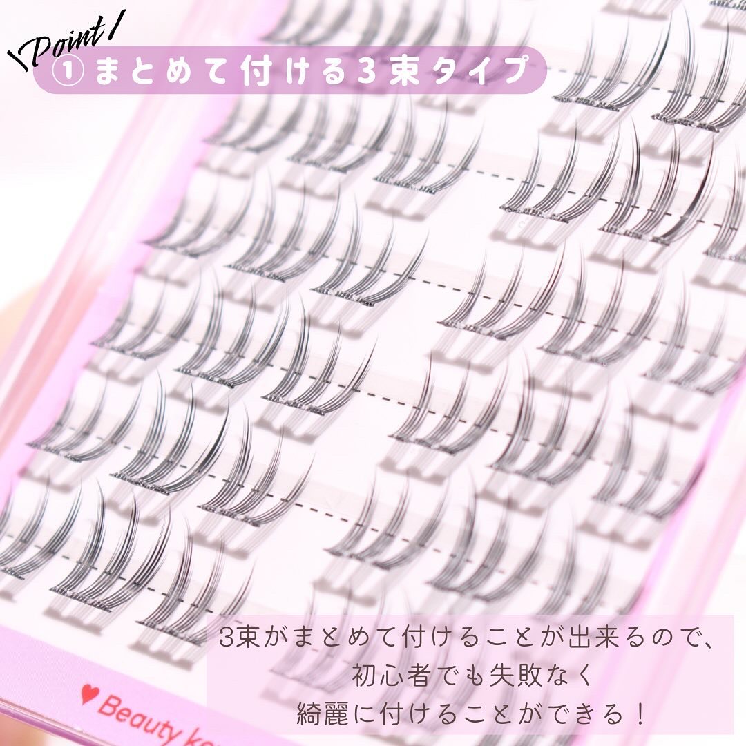 keybo BBiBBi LASH/keybo/つけまつげを使ったクチコミ（3枚目）