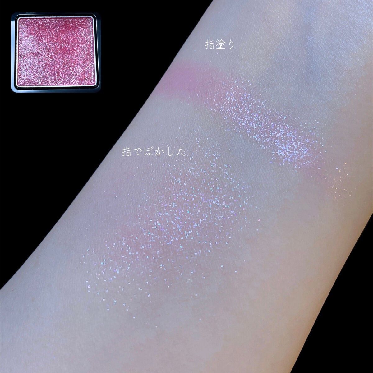 ラズル アイカラー/エレガンス ラズル /単色アイシャドウを使ったクチコミ(4枚目)