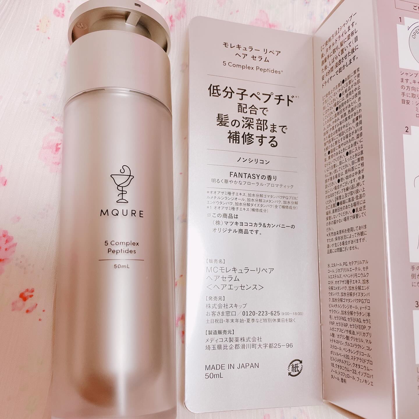 を使ったクチコミ（2枚目）