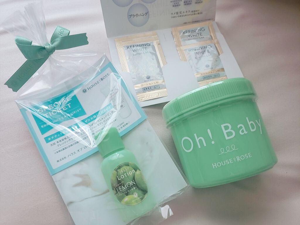 ボディ スムーザー /ハウス オブ ローゼ/ボディスクラブを使ったクチコミ(1枚目)