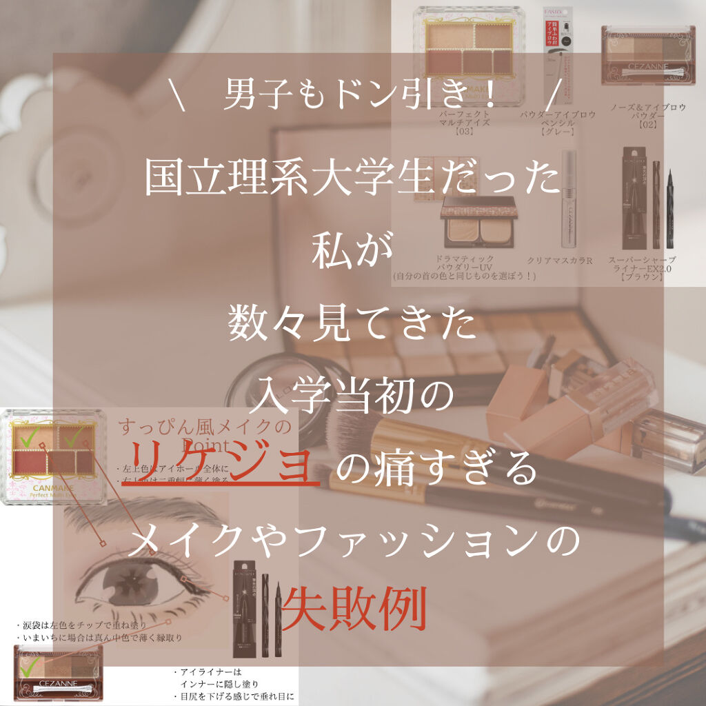 3Dアイブロウカラー/KATE/眉マスカラを使ったクチコミ（1枚目）