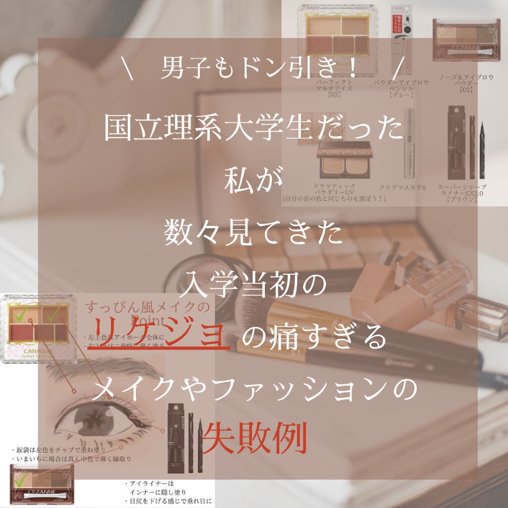 3Dアイブロウカラー/KATE/眉マスカラを使ったクチコミ(1枚目)