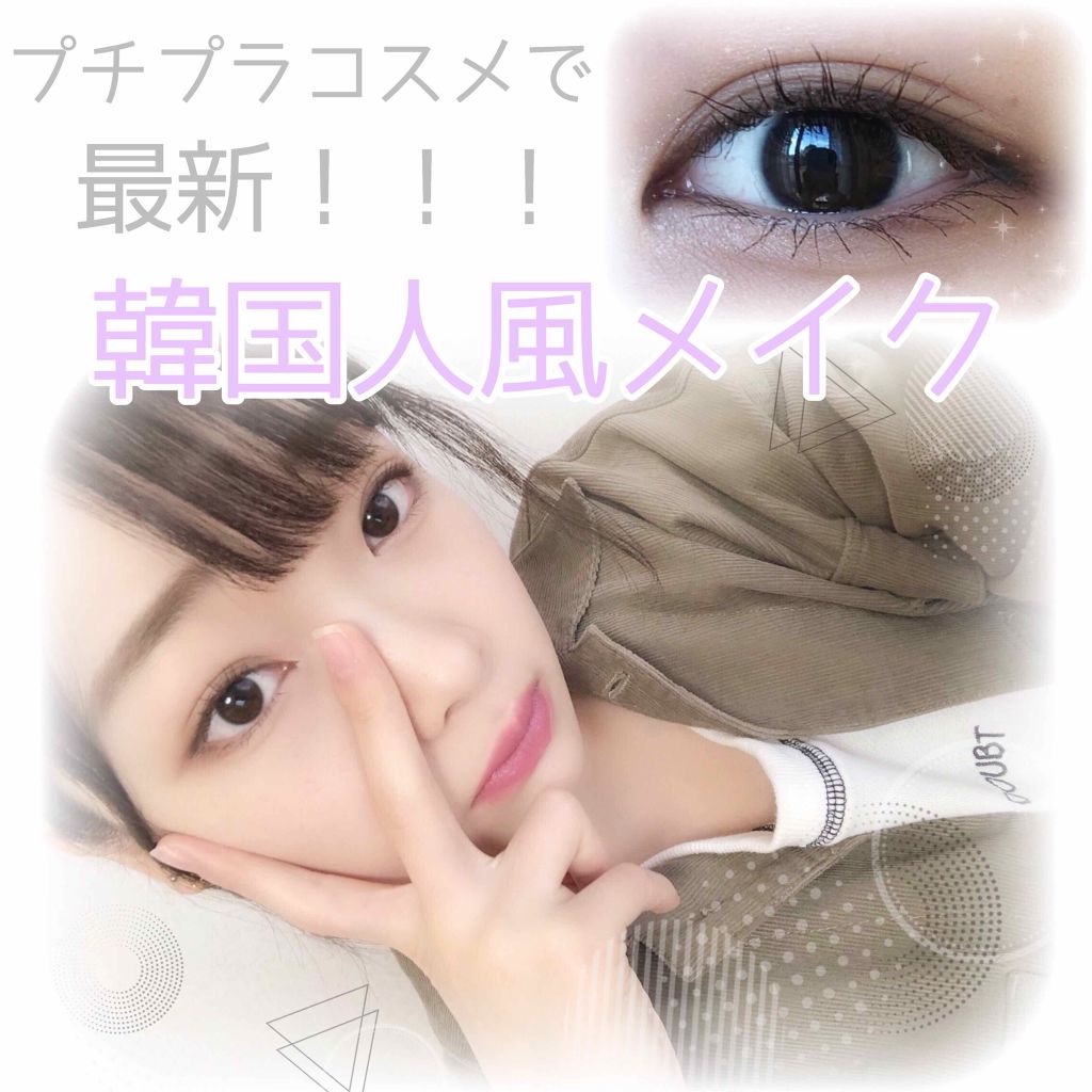 オーデイシャスリップスティック/NARS/口紅を使ったクチコミ(1枚目)