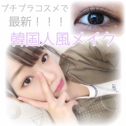 カラーリングアイブロウ/ヘビーローテーション/眉マスカラを使ったクチコミ(1枚目)