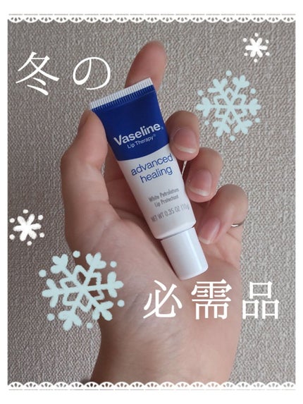 ペトロリューム ジェリー リップ レギュラー/ヴァセリン/リップクリームを使ったクチコミ(1枚目)