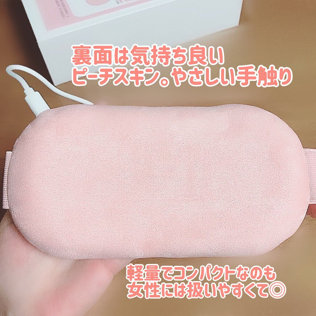 温熱ベルト/susanny/ボディケア美容家電を使ったクチコミ(5枚目)