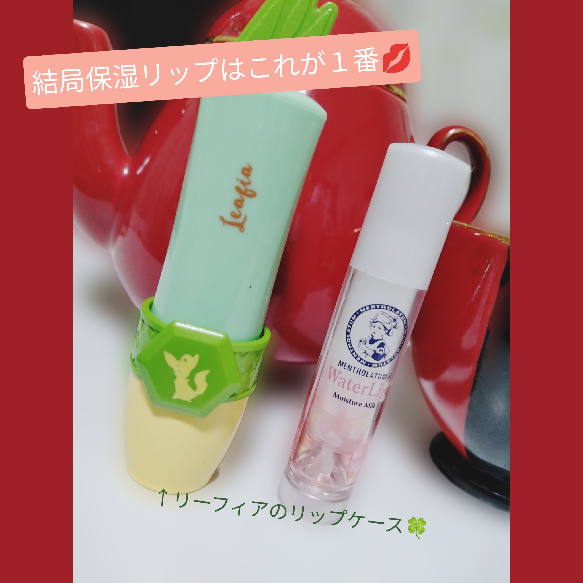 　こんばんは🌙金曜日を終え、やっとお休みが来ました😊
明日は出勤日でしたが、有給をとってやりましたので色々やりたいこと消費します〜（ツイステハロウィン第一章は先ほど無事完走！リドル君もつの太郎もお迎えしました🌹）

　今回は、何度もお