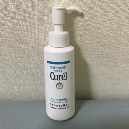 オイルメイク落とし/キュレル/オイルクレンジングを使ったクチコミ(2枚目)