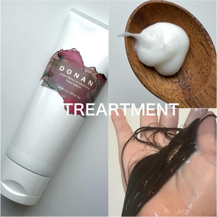 ハイモイスト&スムースシャンプー/トリートメント/DONAN/市販シャンプーを使ったクチコミ(3枚目)