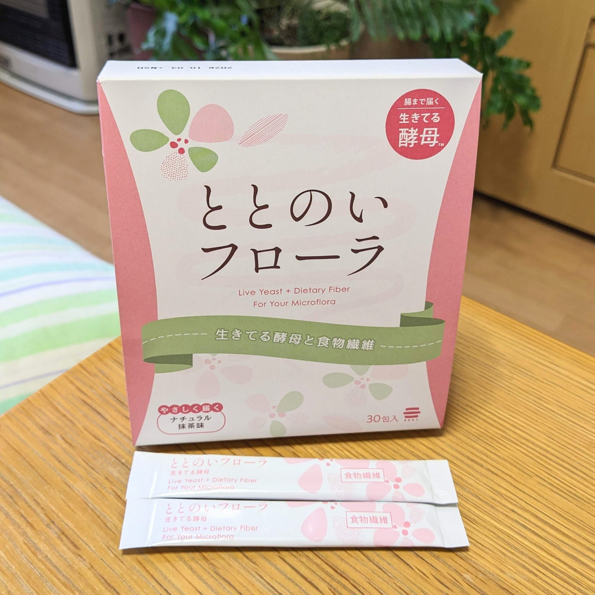 生きてる酵母＋食物繊維/生きてる酵母シリーズ/ボディサプリメントを使ったクチコミ（2枚目）