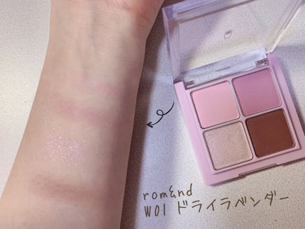 ベターザンアイズ ミルクシリーズ/rom&nd/アイシャドウパレットを使ったクチコミ(1枚目)