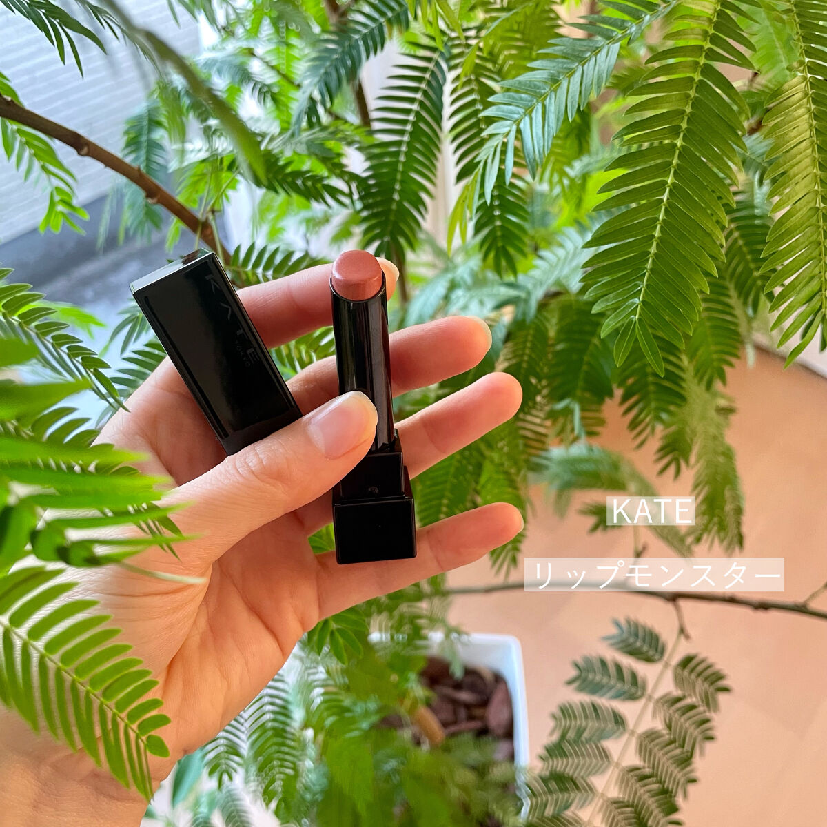 ウォータリーティントリップ/CEZANNE/リップティントを使ったクチコミ（1枚目）