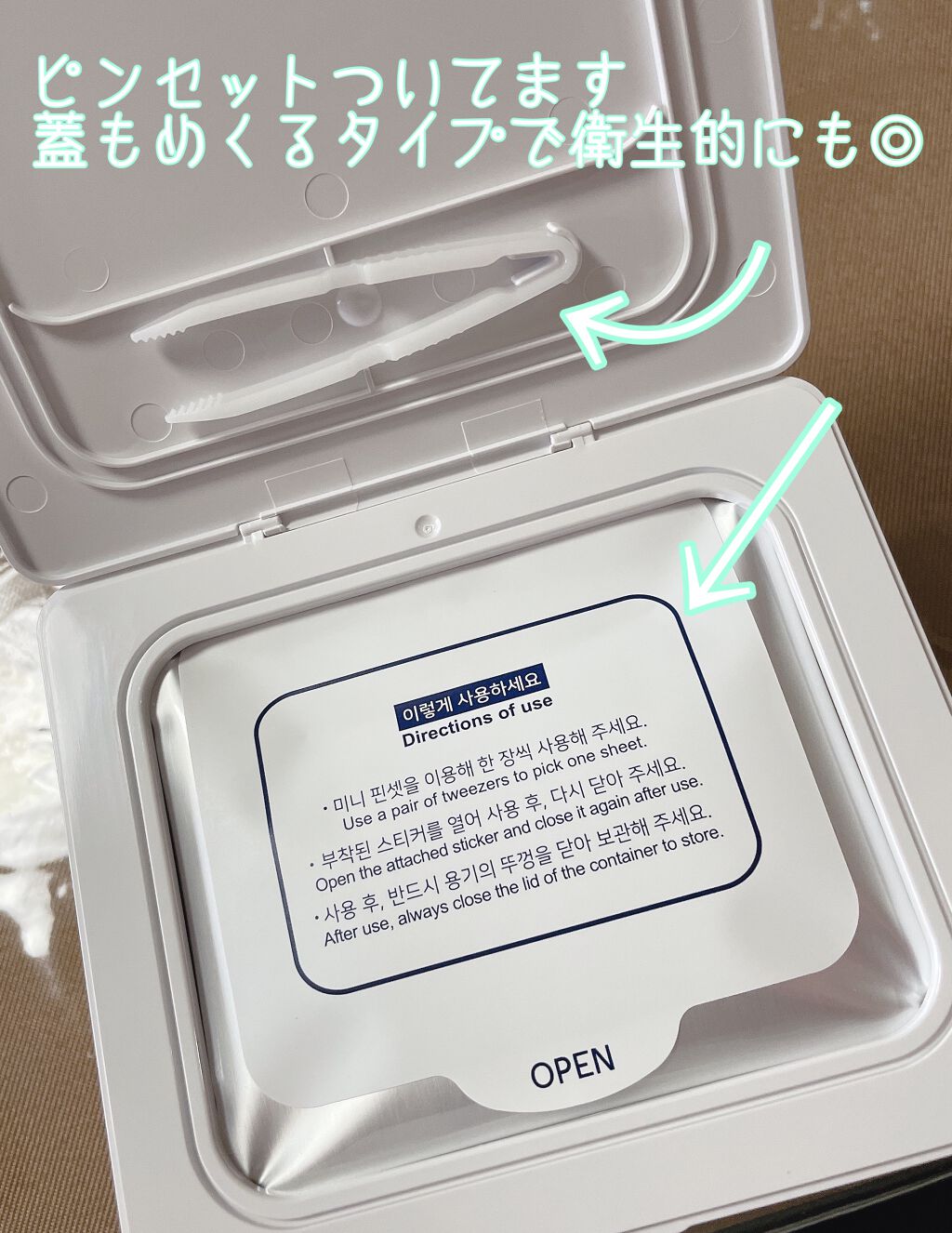  ダーマエクトシカデイリーマスク/Neulii/シートマスク・パックを使ったクチコミ（2枚目）