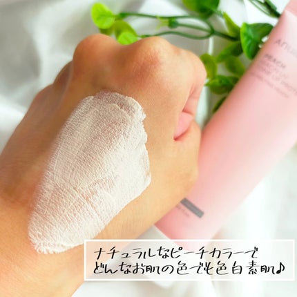 桃ナイアシン UVトーンアッププロテクション/Anua/化粧下地を使ったクチコミ(3枚目)