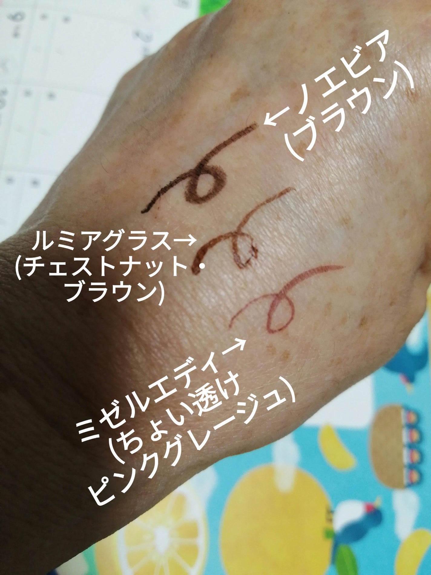 スキルレスライナー/LUMIURGLAS/リキッドアイライナーを使ったクチコミ(2枚目)