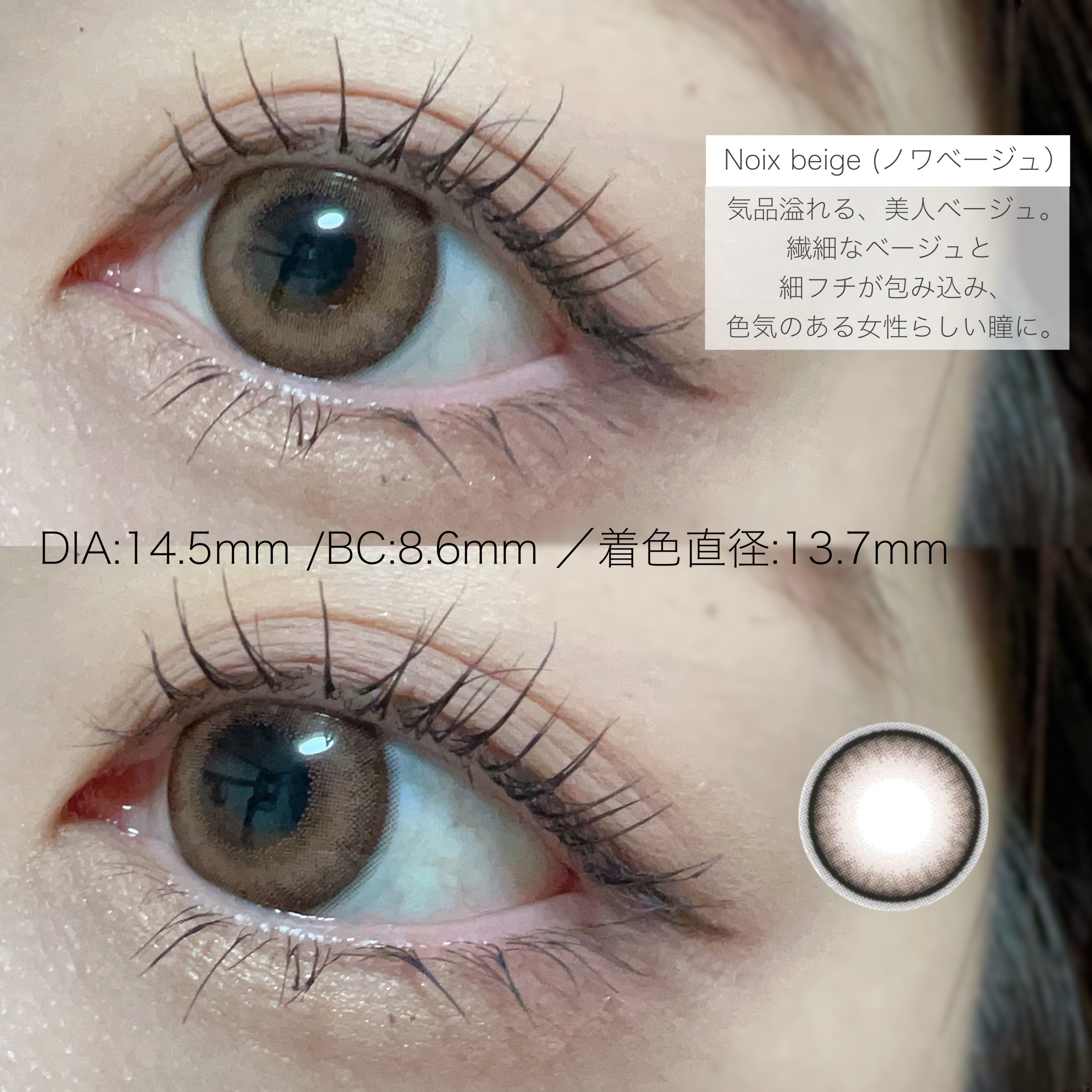 Quprie 1day/Quprié by R/ワンデー（１DAY）カラコンを使ったクチコミ（3枚目）