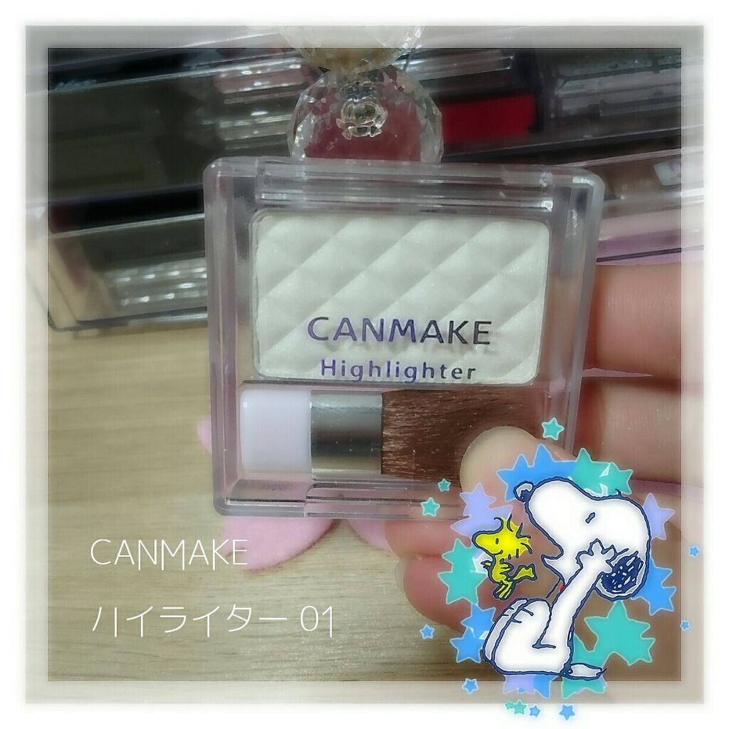 ハイライター/キャンメイク/パウダーハイライトを使ったクチコミ(1枚目)