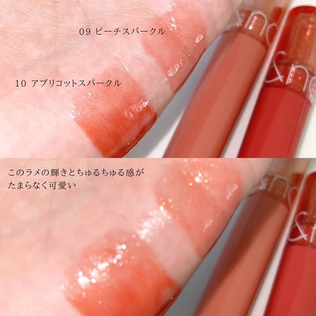 グラスティングカラーグロス/rom&nd/リップグロスを使ったクチコミ(4枚目)