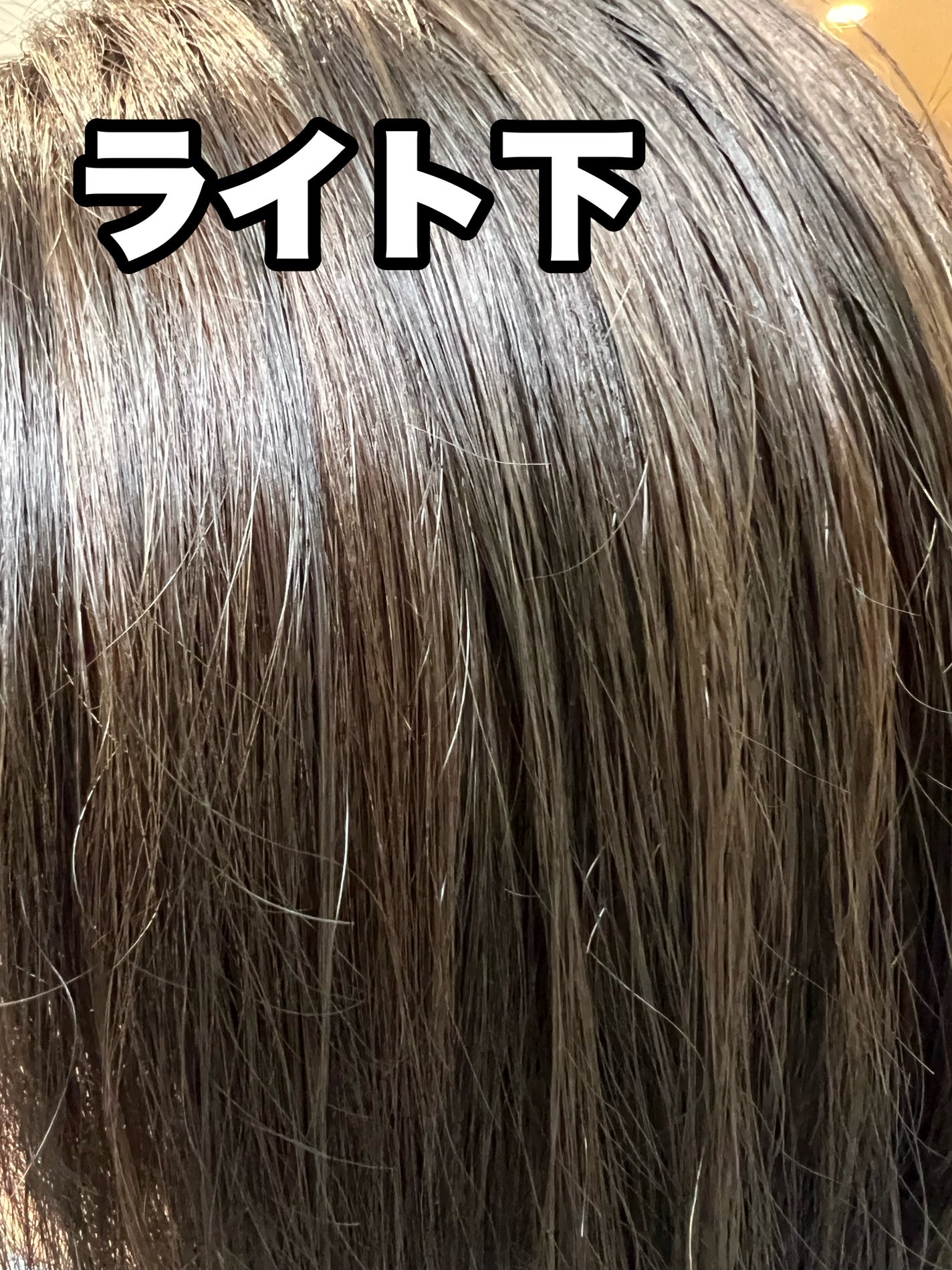 泡カラー/リーゼ/ヘアカラーを使ったクチコミ(5枚目)