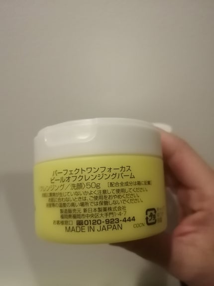 Qoo10/Qoo10/シートマスク・パックを使ったクチコミ(2枚目)