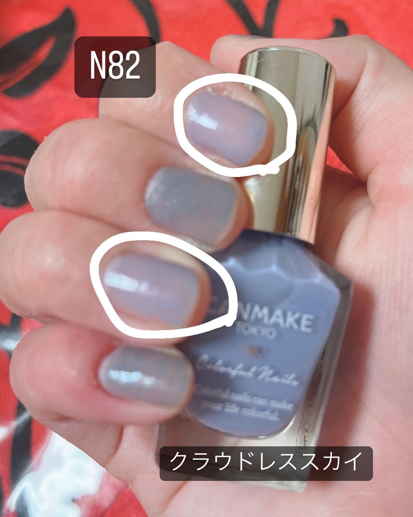 カラフルネイルズ/キャンメイク/マニキュアを使ったクチコミ(2枚目)