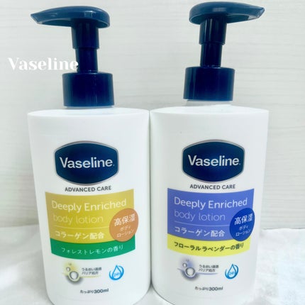 ディープリーエンリッチド ボディローション フォレストレモンの香り/ヴァセリン/ボディローションを使ったクチコミ(1枚目)