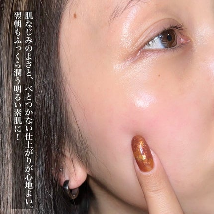 imini リペアセラム/imini/オールインワン化粧品を使ったクチコミ(5枚目)