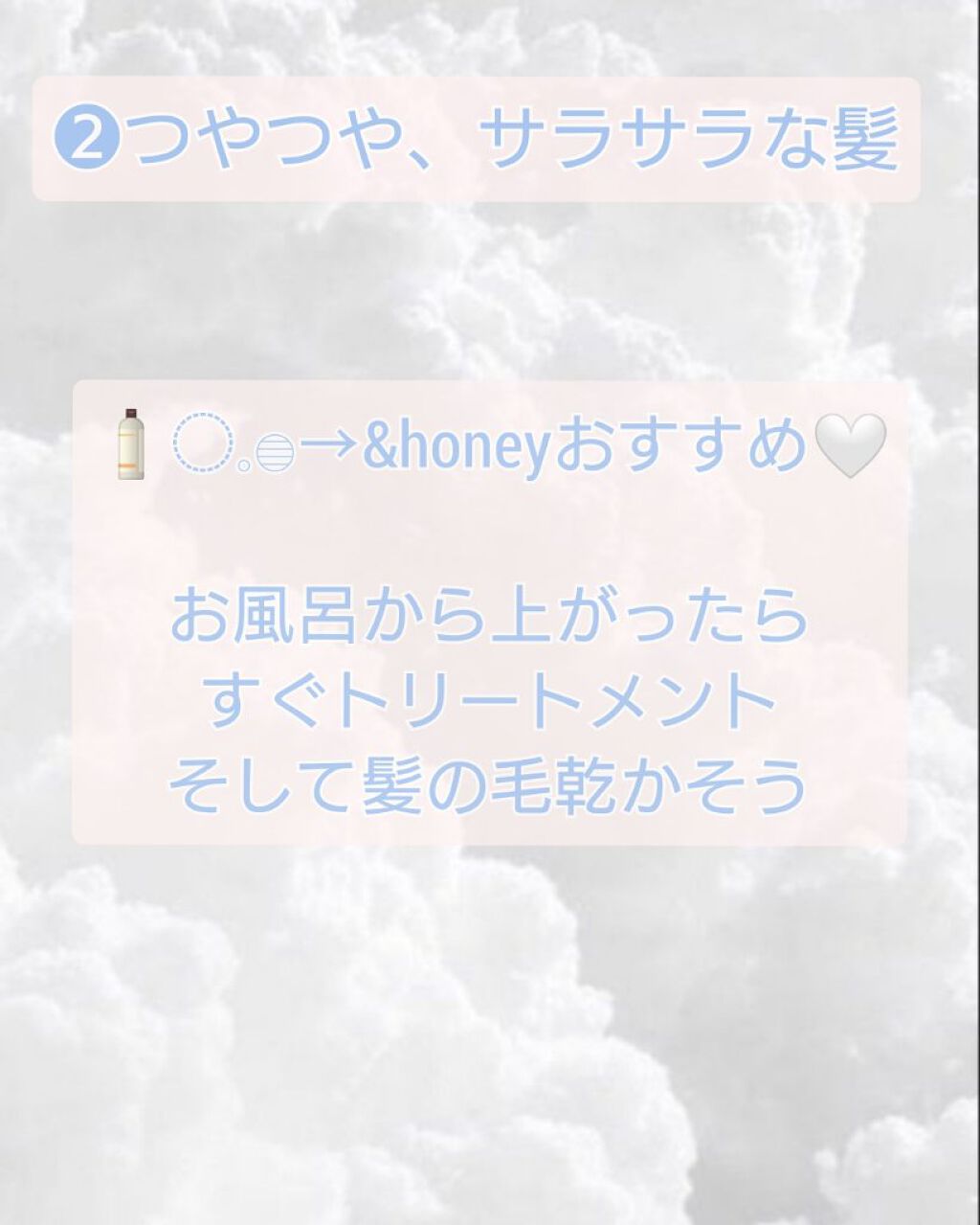 を使ったクチコミ（3枚目）